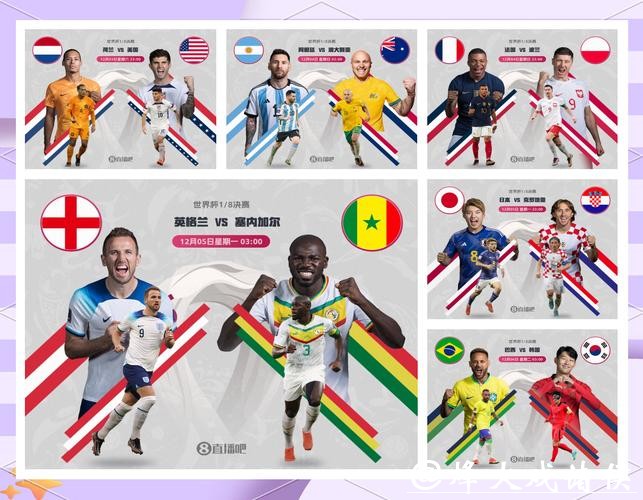 如何用数据精准预测2026世界杯竞猜
