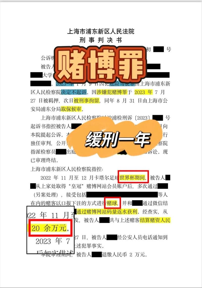 世界杯下注入口找不到怎么办处理